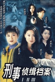 Detective Investigation Files-full