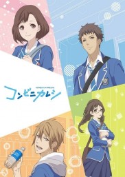 Convenience Store Boy Friends Convenience Store Boy Friends-full