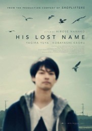 His Lost Name His Lost Name-full