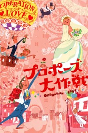 Operation Love-full