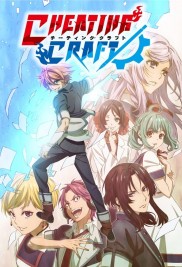 Cheating Craft-full