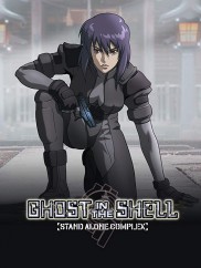 Ghost in the Shell: Stand Alone Complex