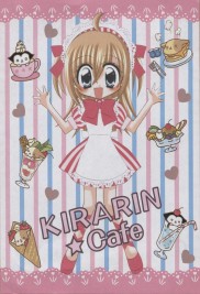 Kirarin Revolution-full