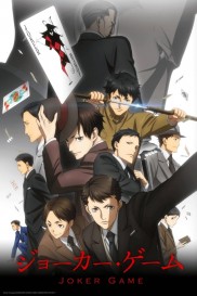 Joker Game-full