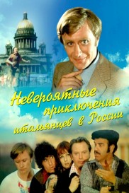 Unbelievable Adventures of Italians in Russia Unbelievable Adventures of Italians in Russia-full