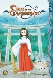 Shrine of the Morning Mist Shrine of the Morning Mist-full