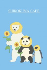 Polar Bear Cafe Polar Bear Cafe-full