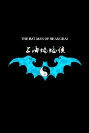 The Bat Man of Shanghai-full