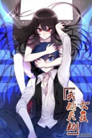 My Cultivator Girlfriend-full