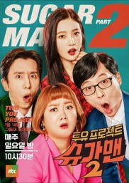 Two You Project - Sugar Man-full