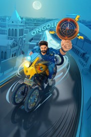 Vishnu Vinyasam-full