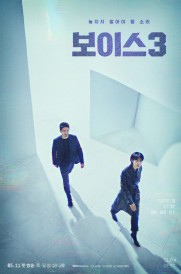 Voice 3-full