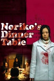 Noriko's Dinner Table-full