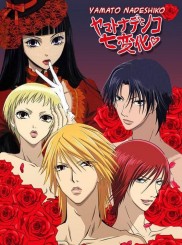 Yamato Nadeshiko Shichi Henge-full