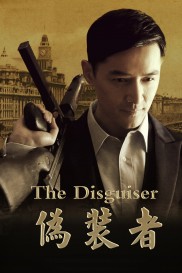 The Disguiser-full