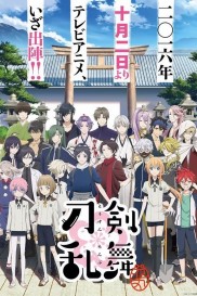 Touken Ranbu: Hanamaru-full