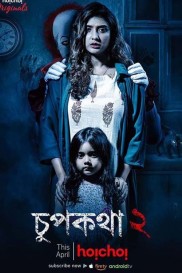 Chupkotha 2 Chupkotha 2
