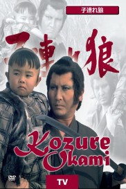 Lone Wolf with Cub Lone Wolf with Cub-full