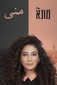 Mouna-full