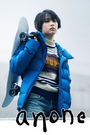 anone-full