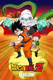 Dragon Ball Z: Dead Zone-full