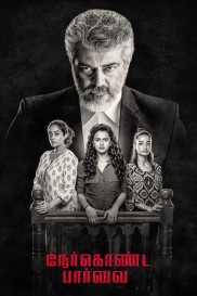 Nerkonda Paarvai Nerkonda Paarvai-full