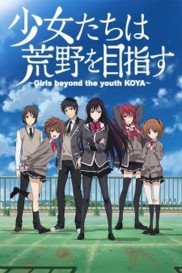 Girls Beyond the Wasteland-full