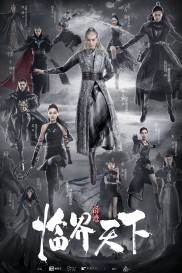 L.O.R.D. Critical World L.O.R.D. Critical World