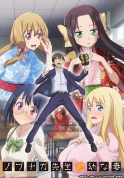 Mr. Nobunaga's Young Bride-full