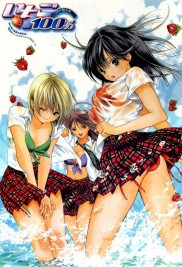 Strawberry 100%-full