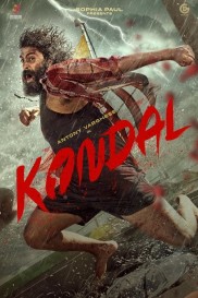 Kondal-full