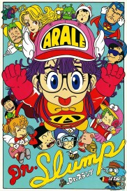 Dr. Slump Dr. Slump-full