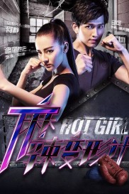 Hot Girl Hot Girl-full