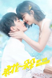 My Mr. Mermaid My Mr. Mermaid-full