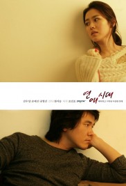 Alone in Love-full