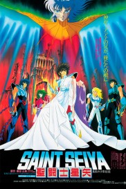 Saint Seiya: Legend of Crimson Youth-full