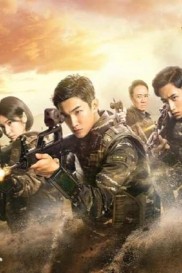 Anti-Terroriem Special Force 2-full