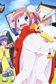 Moetan Moetan-full