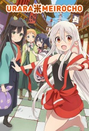 Urara Meirocho Urara Meirocho-full