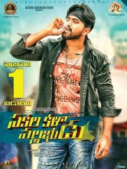 Sakala Kala Vallabhudu-full