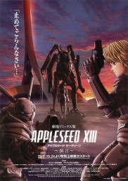Appleseed XIII-full