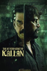 Valathu Vashathe Kallan-full