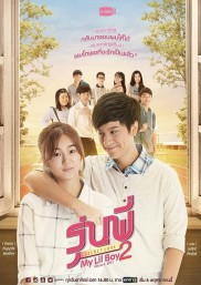 Senior Secret Love: My Lil Boy 2 Senior Secret Love: My Lil Boy 2-full