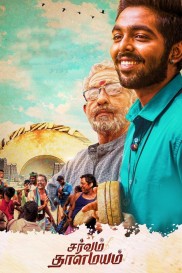 Sarvam Thaala Mayam-full