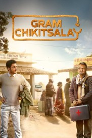 Gram Chikitsalay Gram Chikitsalay