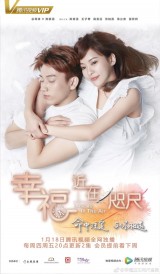 Love is in the Air-full