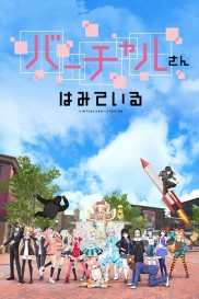 Virtualsan - Looking-full
