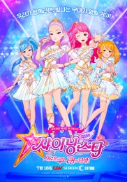 Shining Star: The Birth of New Luna-Queen-full
