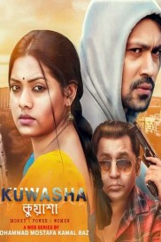 Kuwasha Kuwasha