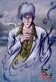 Akagi-full